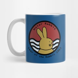 Cute Year of the Rabbit 1963 Water Mug